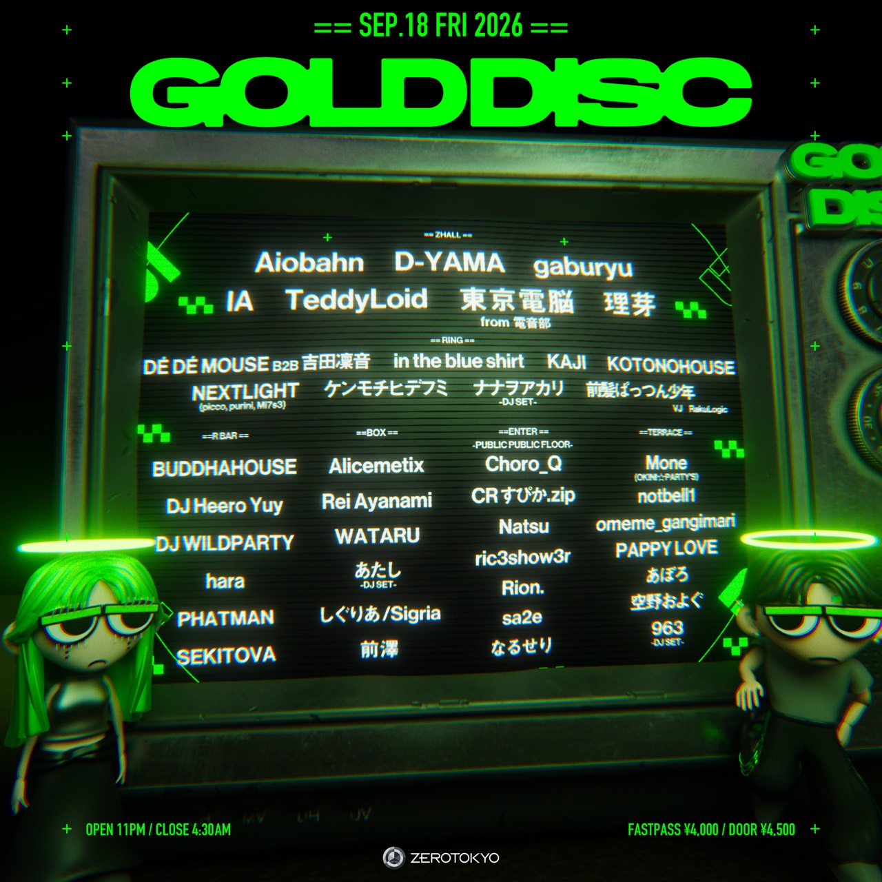 GOLD DISC - ALL MIX -