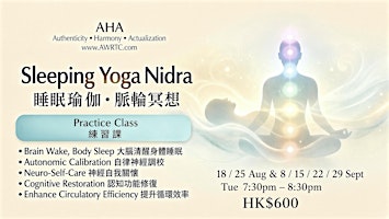 Sleep Yoga Nidra - Practice Class (Primordial Yoga Inheritor) Must try!