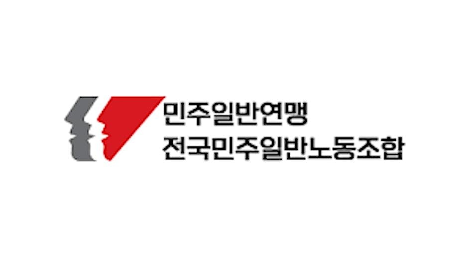 KGLU Native Teachers' Union Seminar: Cheongju-Chungju