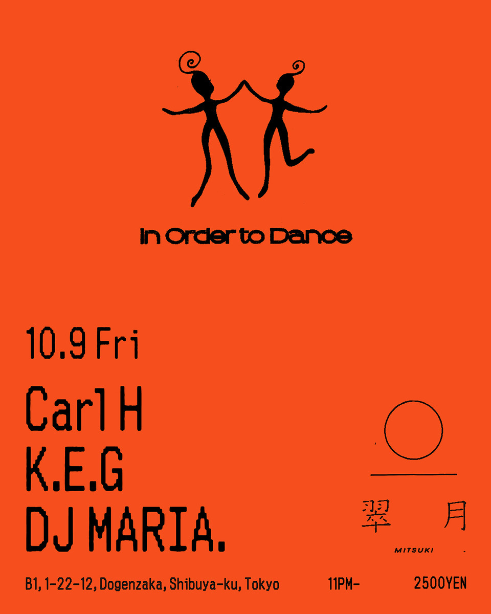 Carl H / DJ MARIA. / K.E.G