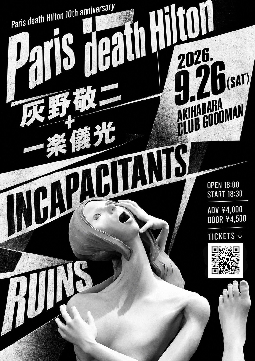 Paris death Hilton 10th Anniv feat. Keiji Haino+Yoshimitsu Ichiraku,INCAPACITANTS,RUINS