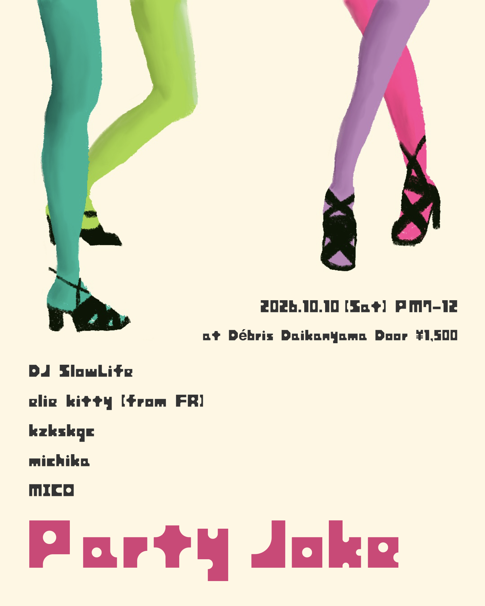 Party Joke -パーティ・ジョーク-