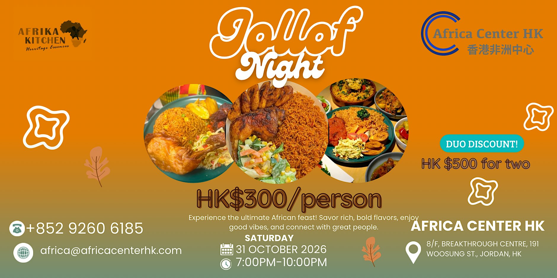 Jollof  Night