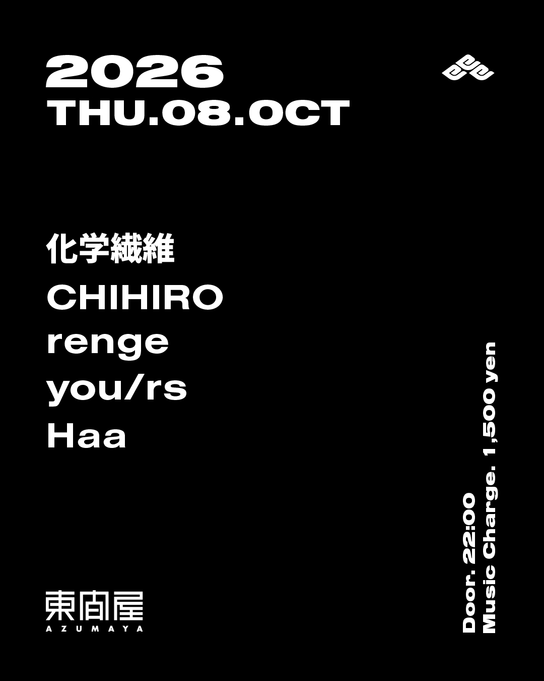 Azumaya -Thursday-