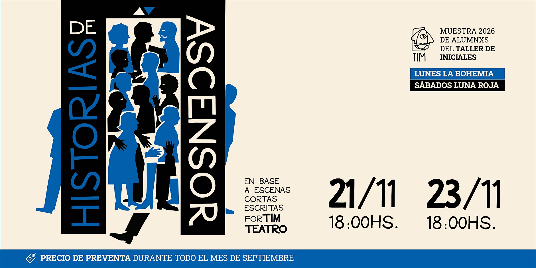Muestras TIM 2026: Historias de ascensor