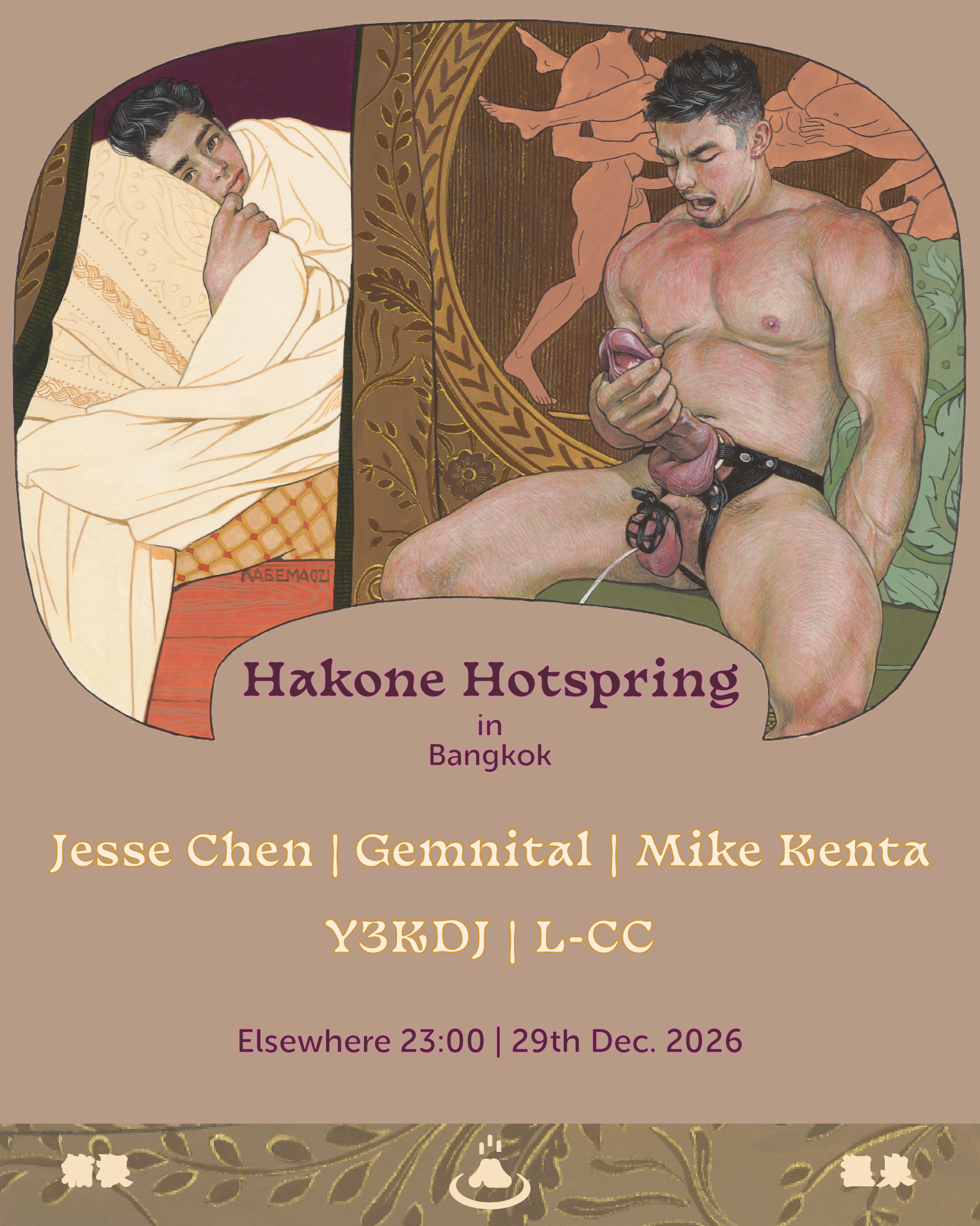 Hakone Hotspring in Bangkok