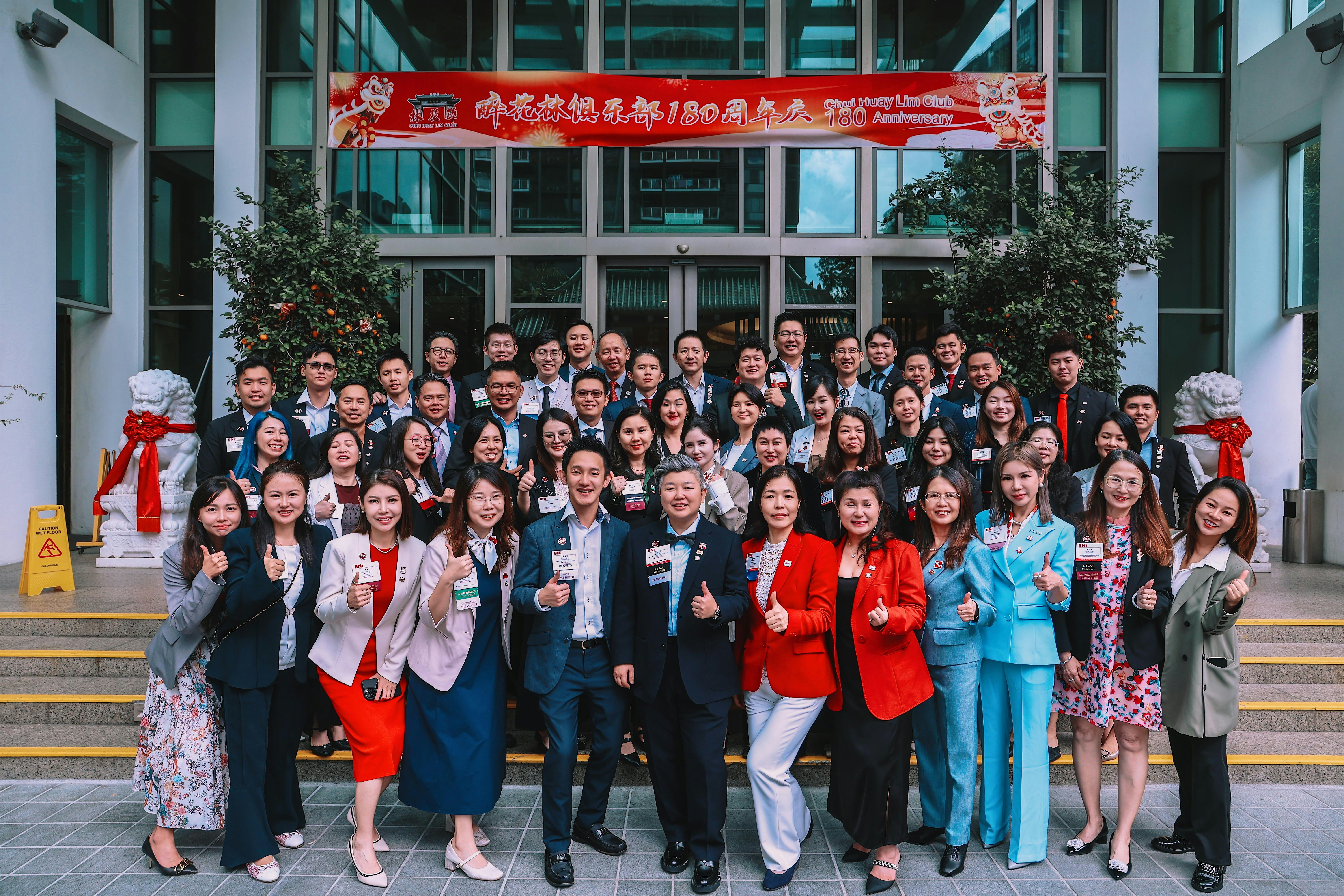 BNI Prosperity 瑞丰商务会议