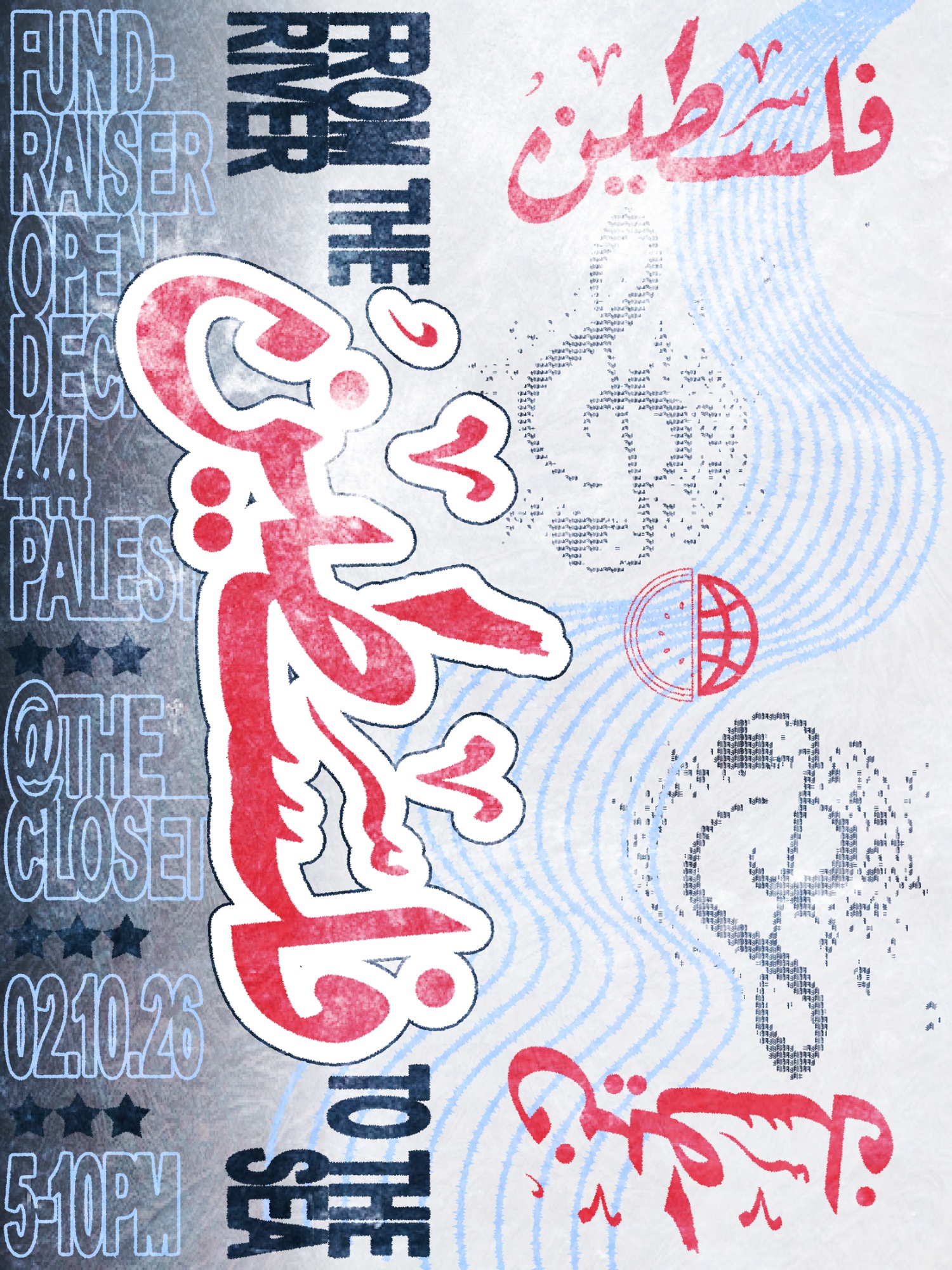 FundRaver for Palestine: Open Decks