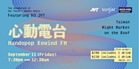 Mandopop Rewind FM at Sugar
