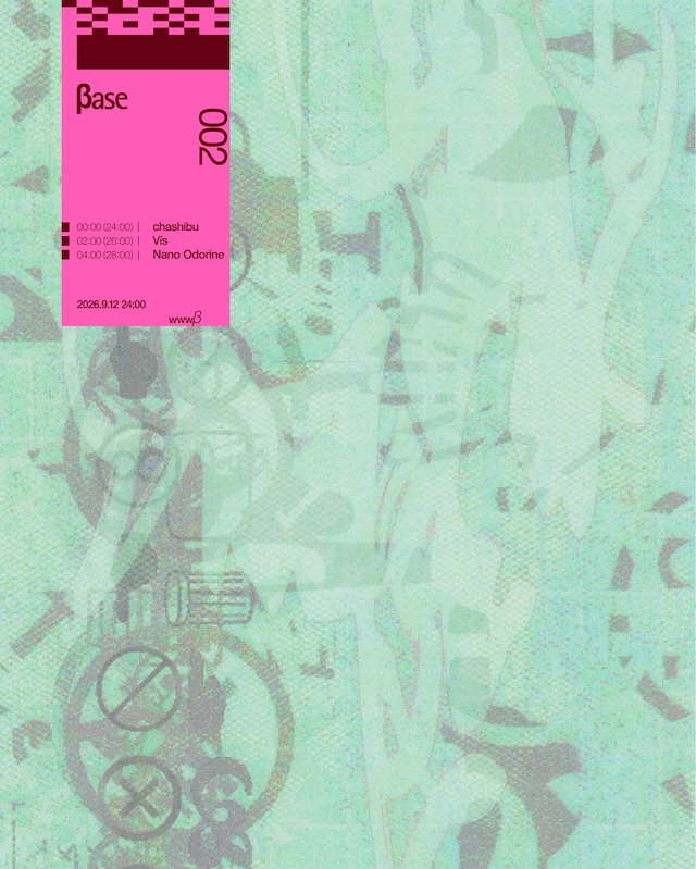 βase-002