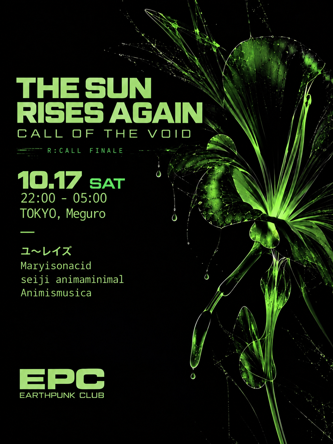 The Sun Rises Again