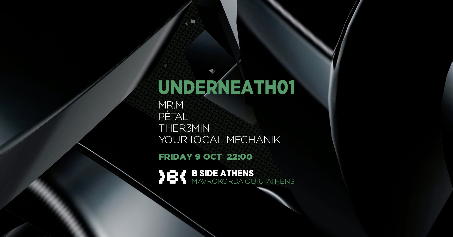 UNDR01