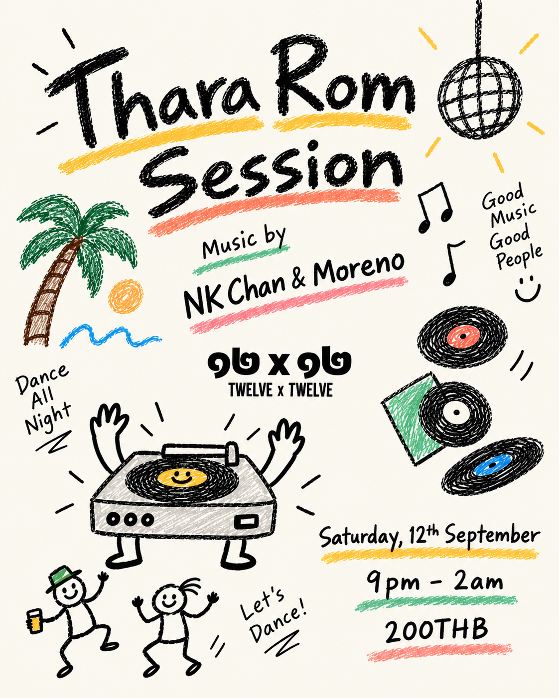 Thara Rom Session