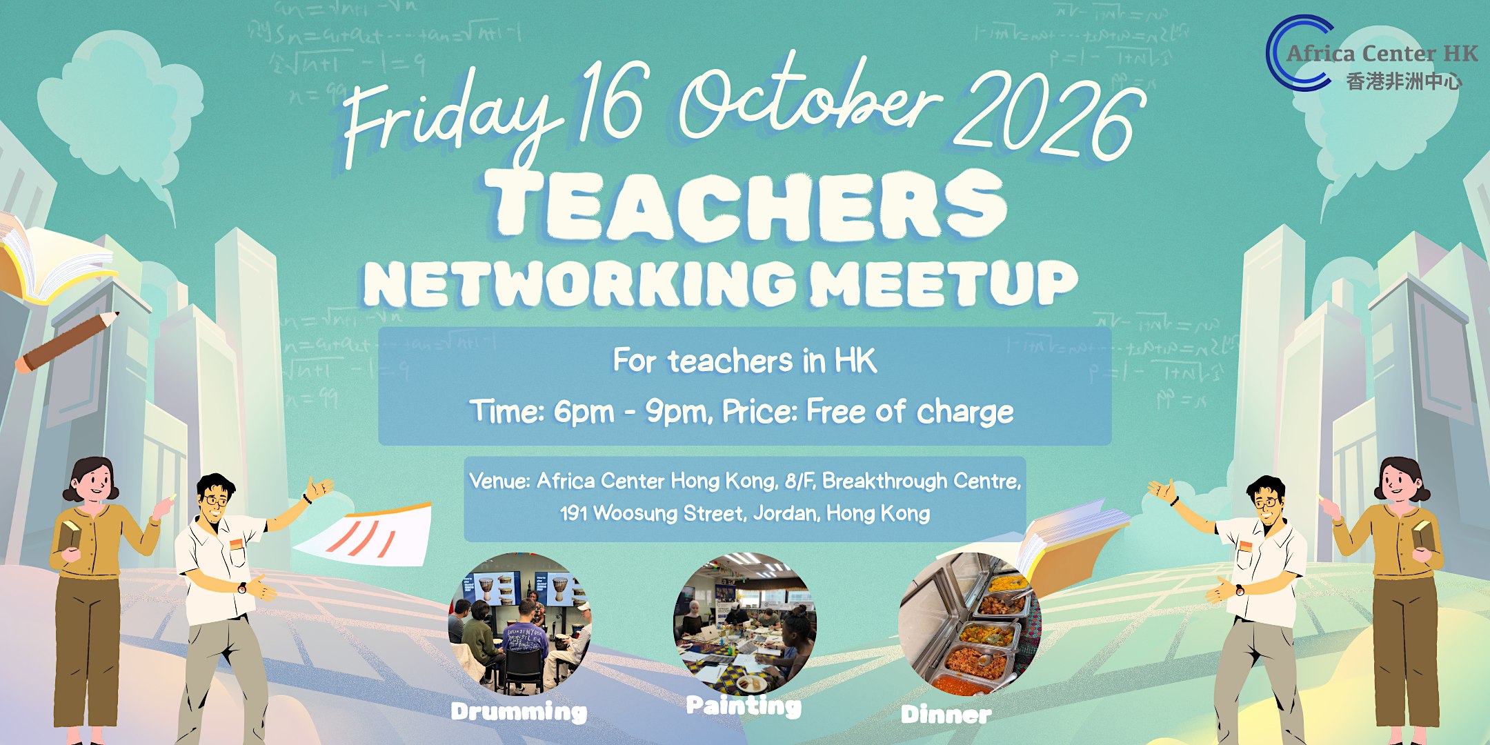 Teachers Networking Meetup