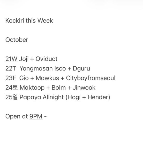 KOCKIRI