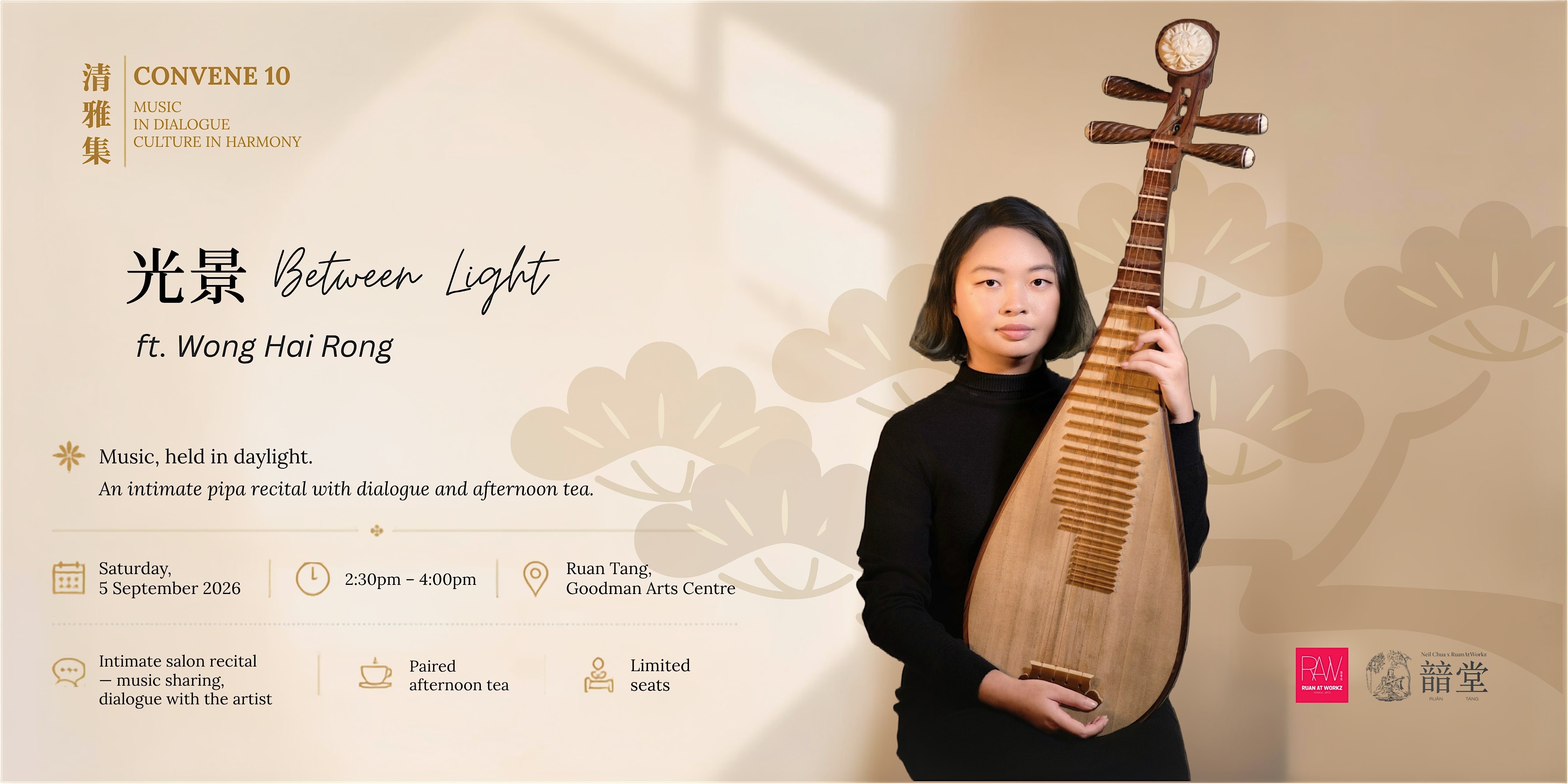 光景 · Between Light — 清雅集 Convene Episode 10 ft. Wong Hai Rong
