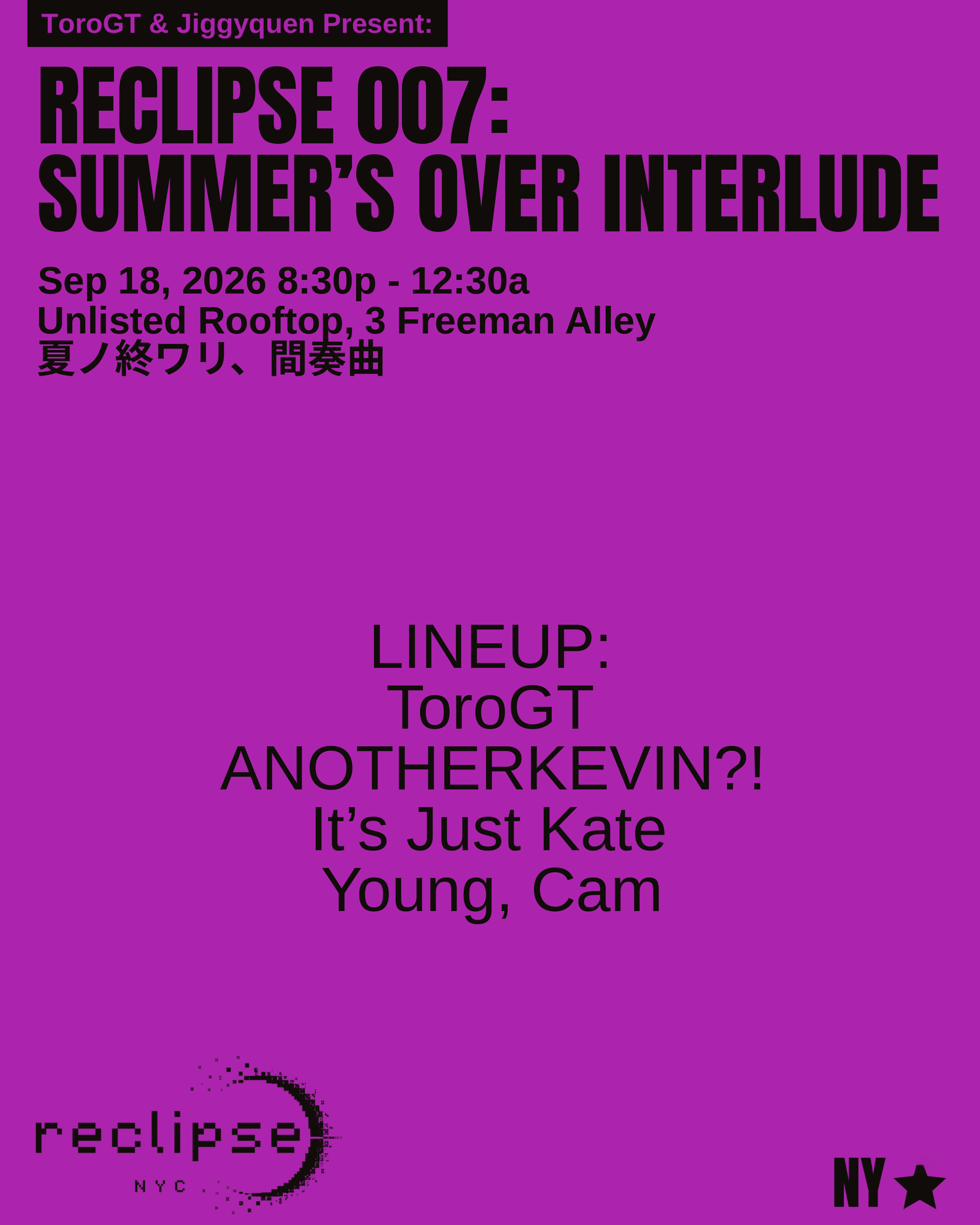 Reclipse 007: Summer’s Over Interlude