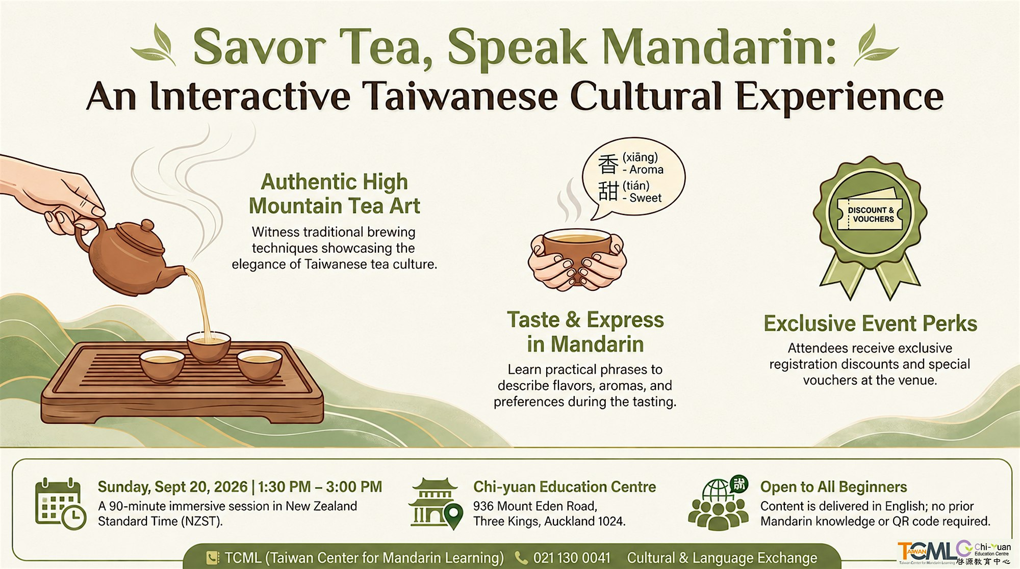 Savor Tea, Speak Mandarin: An Interactive Taiwanese Cultural Experience