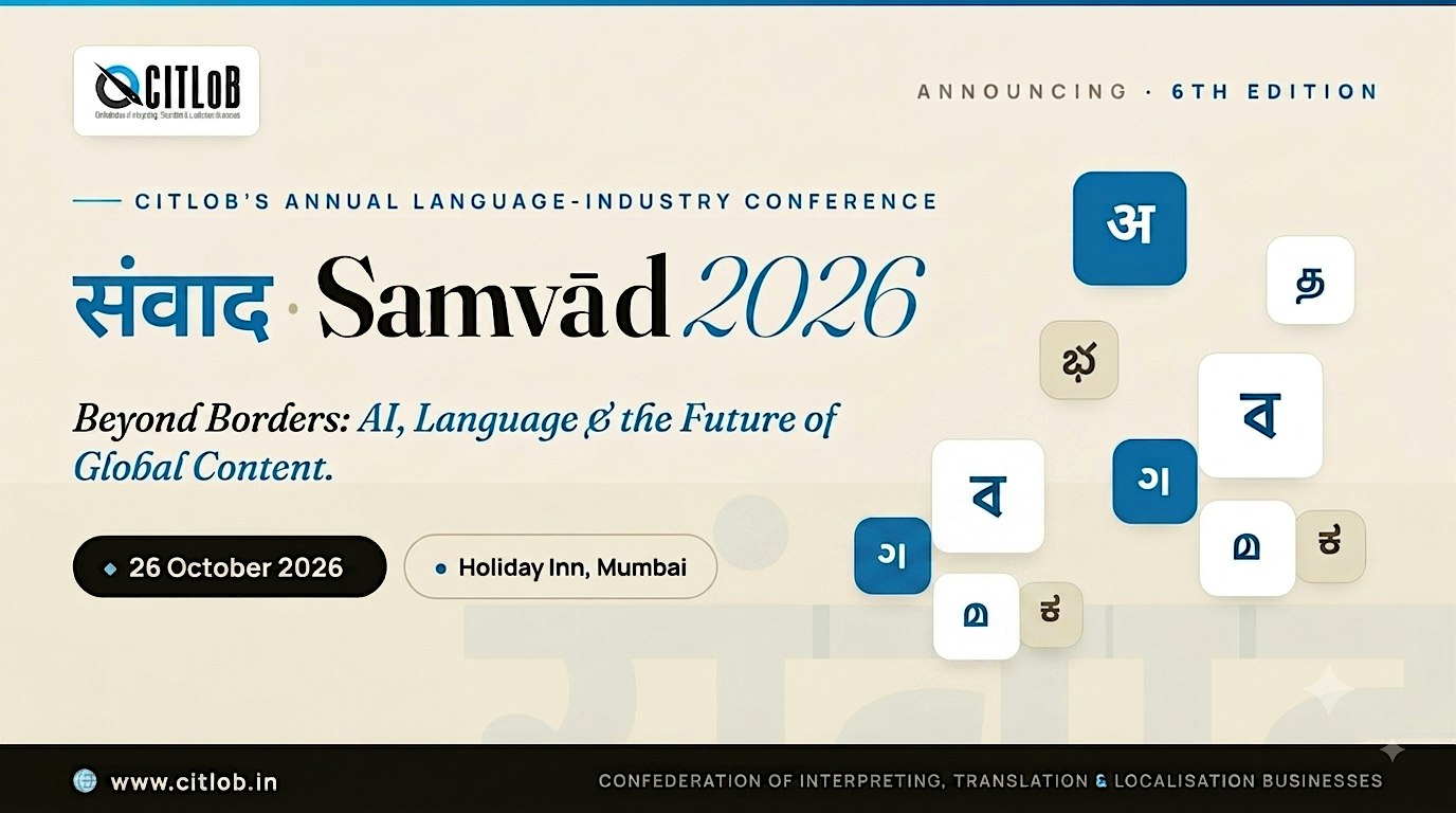Samvād 2026