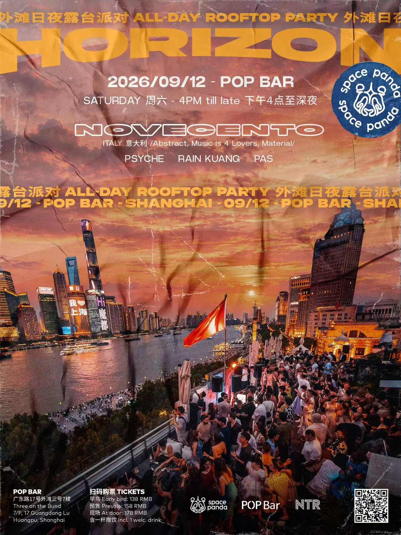 HORIZON ROOFTOP PARTY feat. NOVECENTO (IT)