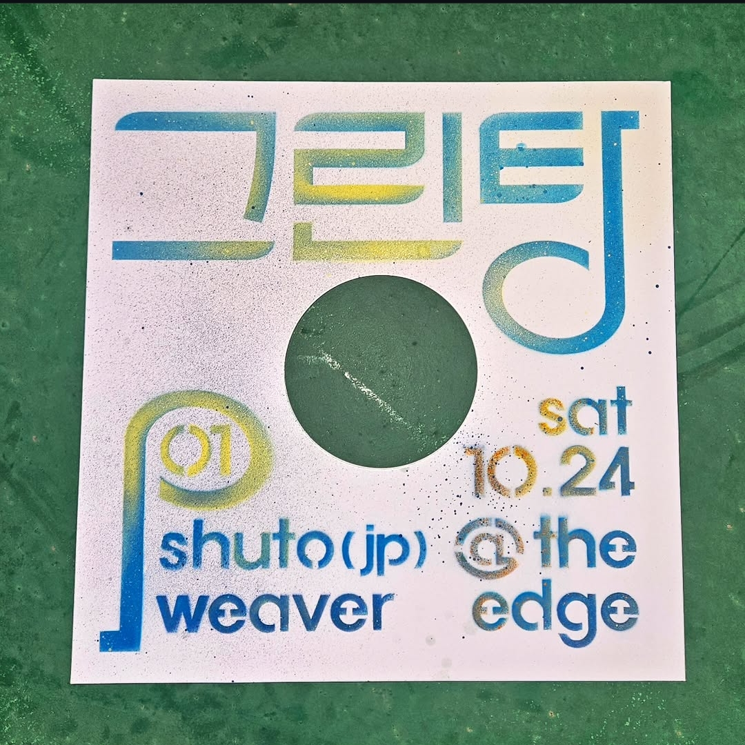 Green Tang 01 with Shuto & weaver