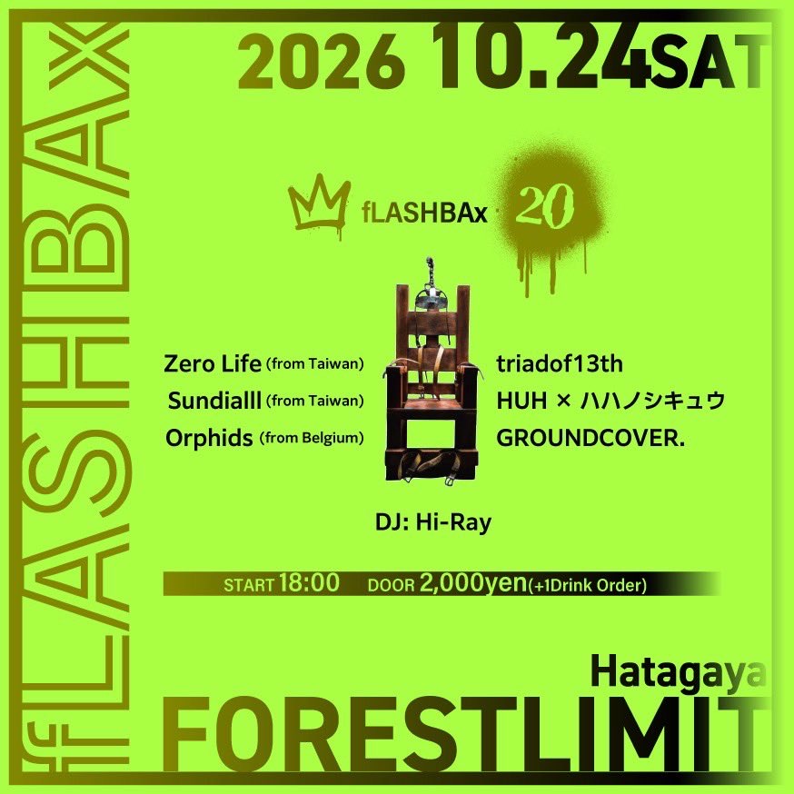 'fLASHBAx20'