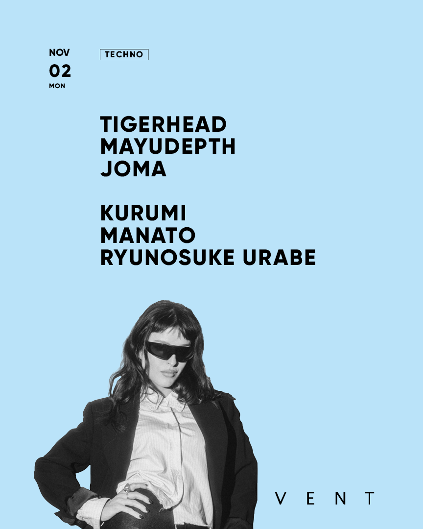 Tigerhead