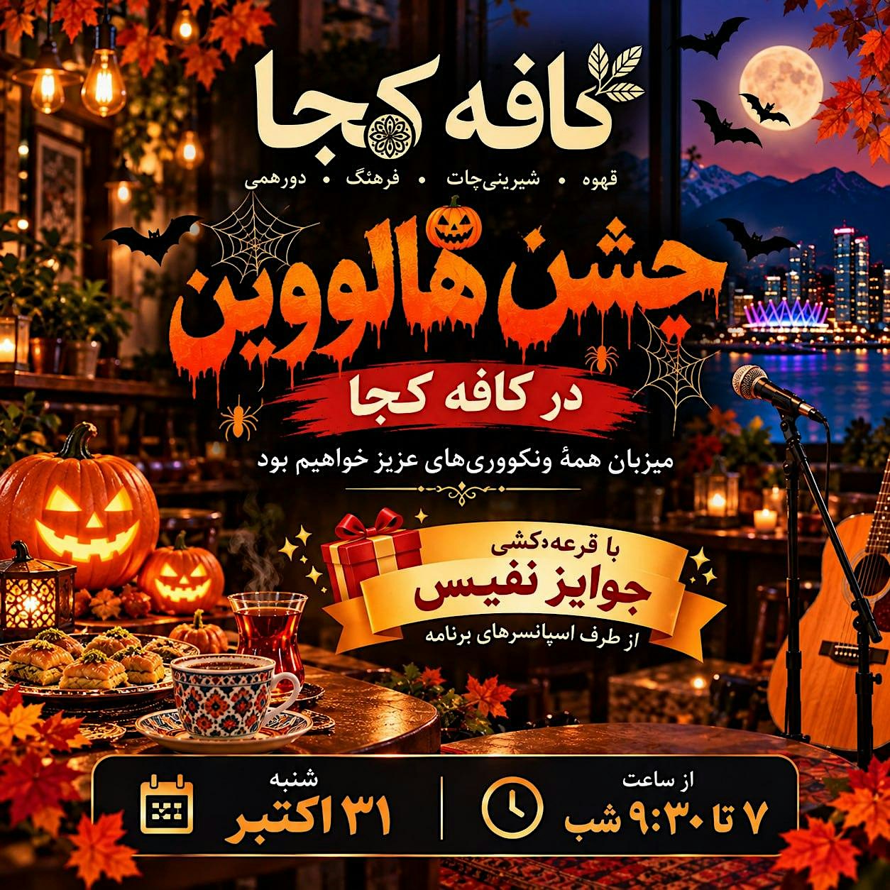 Halloween Live music and Open mic Sat Oct 31- 265