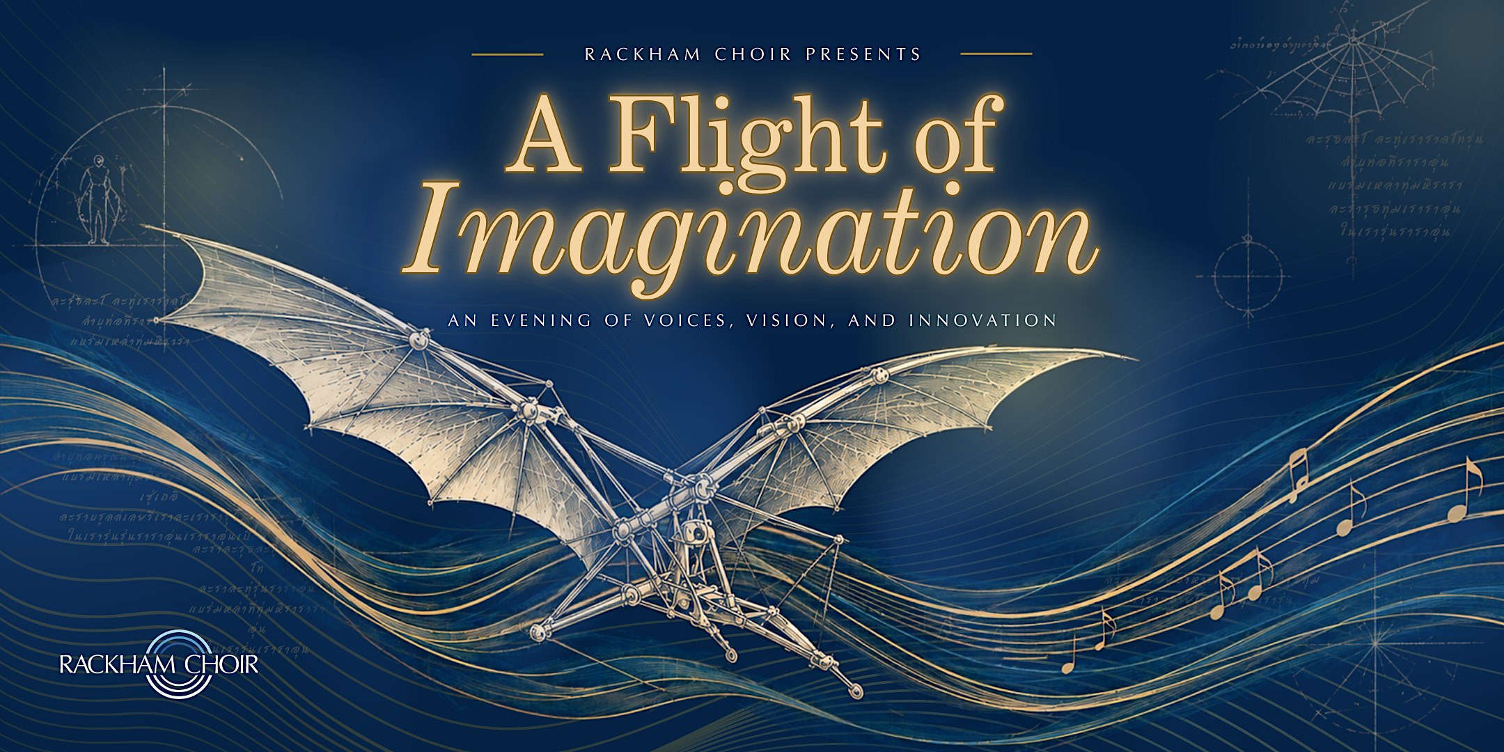 A FLIGHT OF IMAGINATION