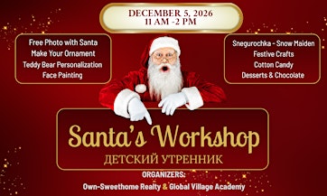 Santa’s Workshop - Kids Activities Event