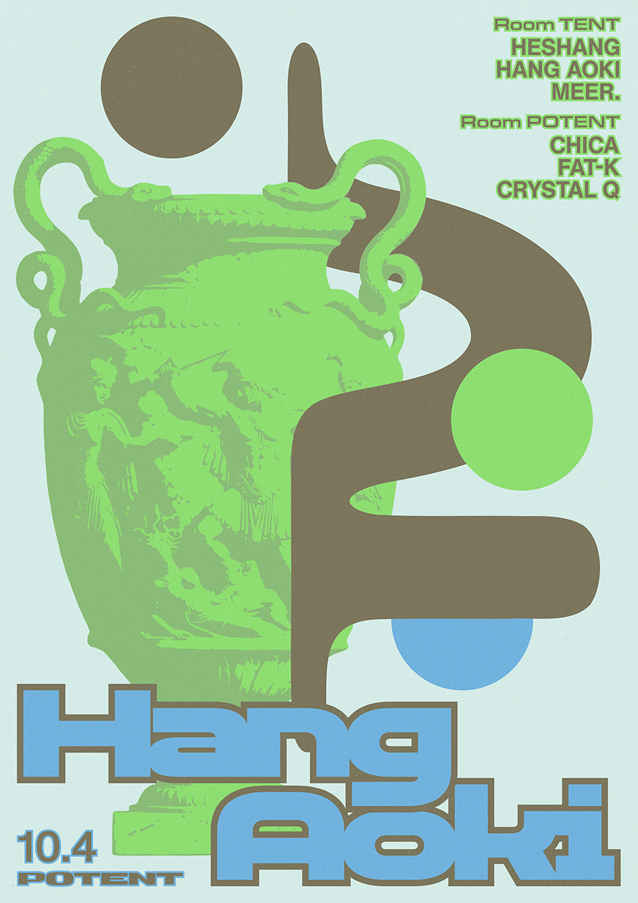Hang Aoki (DE)