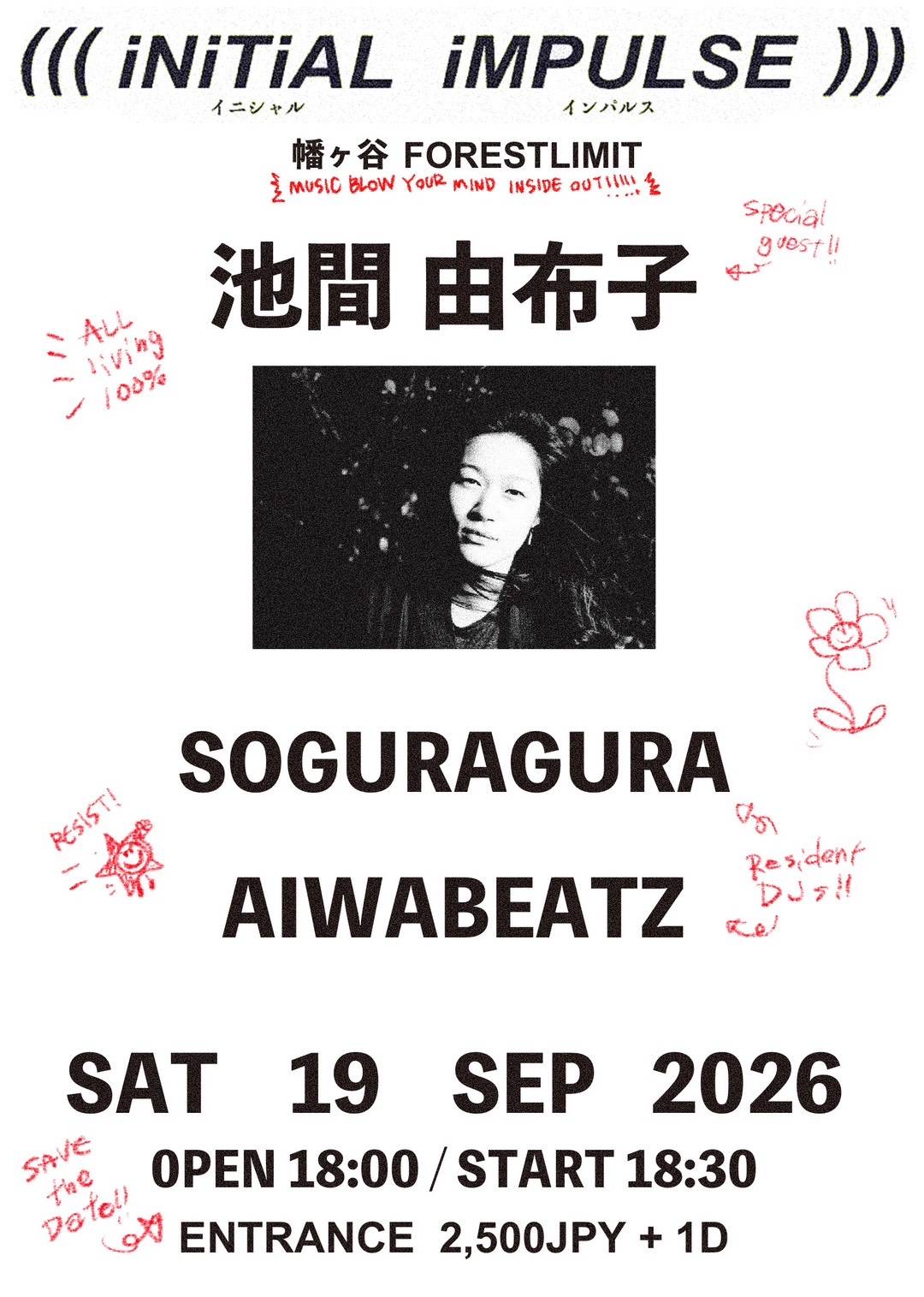 SOGURAGURA & AIWABEATZ presents 'iNiTiAL iMPULSE'