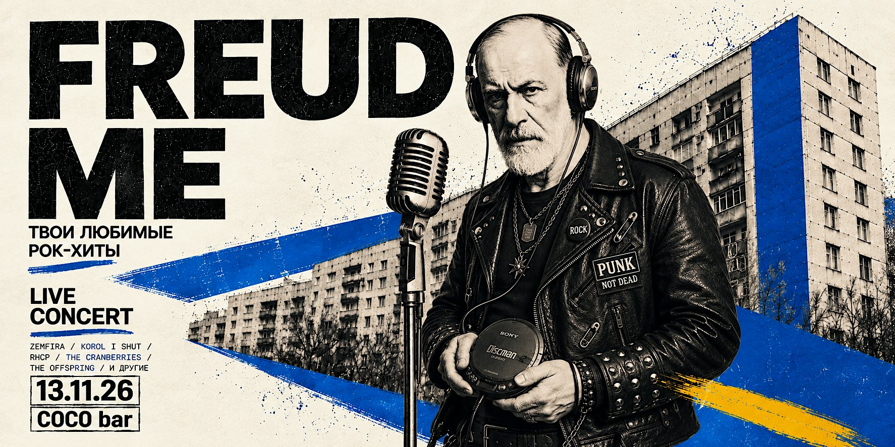Твои любимые ROCK хиты covered by FREUD me