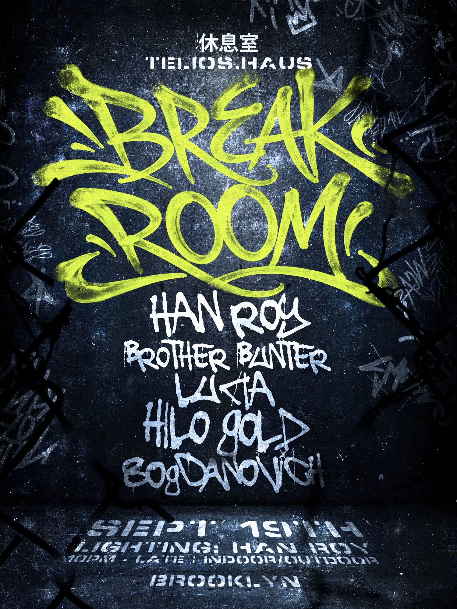 Break Room