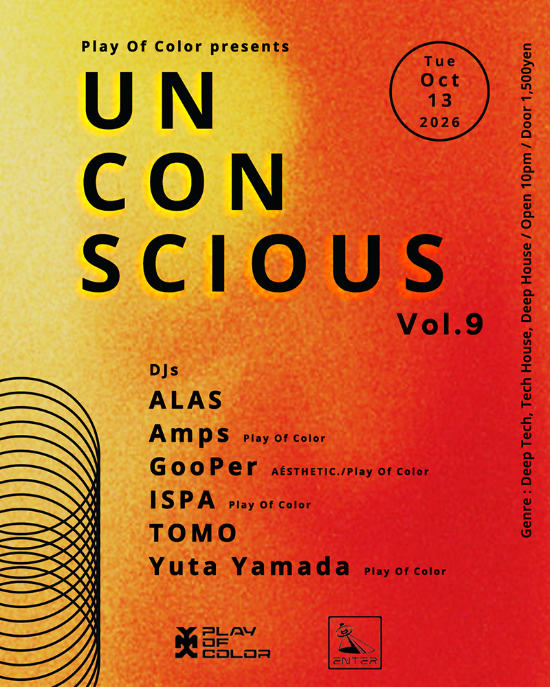 UNCONSCIOUS