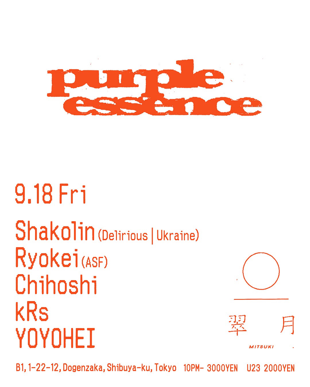 Purple Essence feat. Shakolin