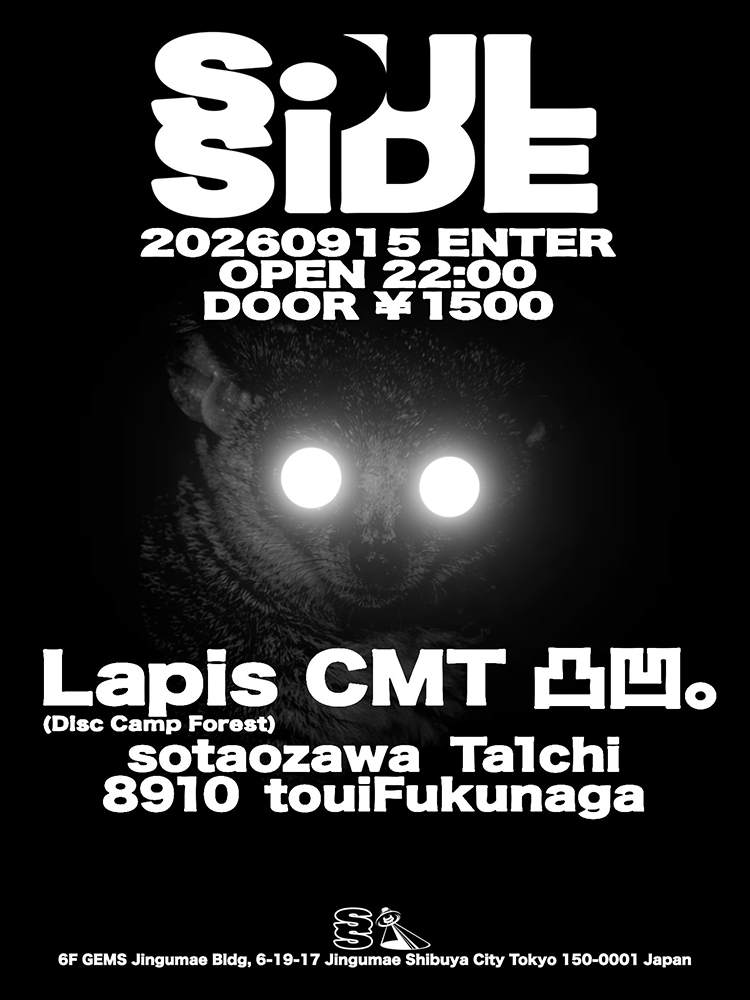 SOULSIDE vol.2