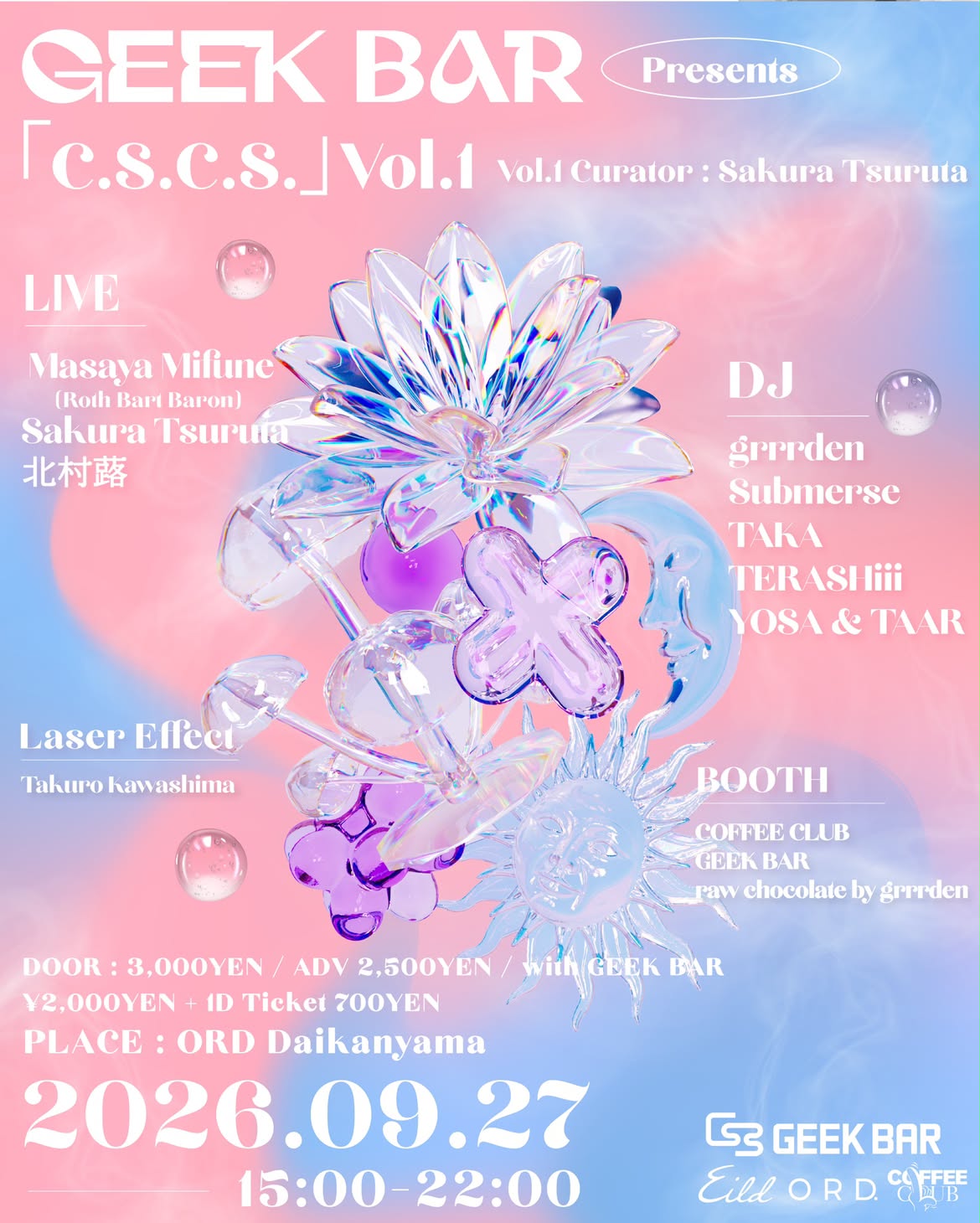GEEK BAR presents 「C.S.C.S.」Vol.1