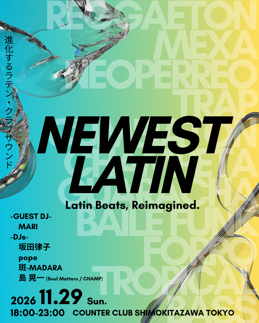 NEWEST LATIN