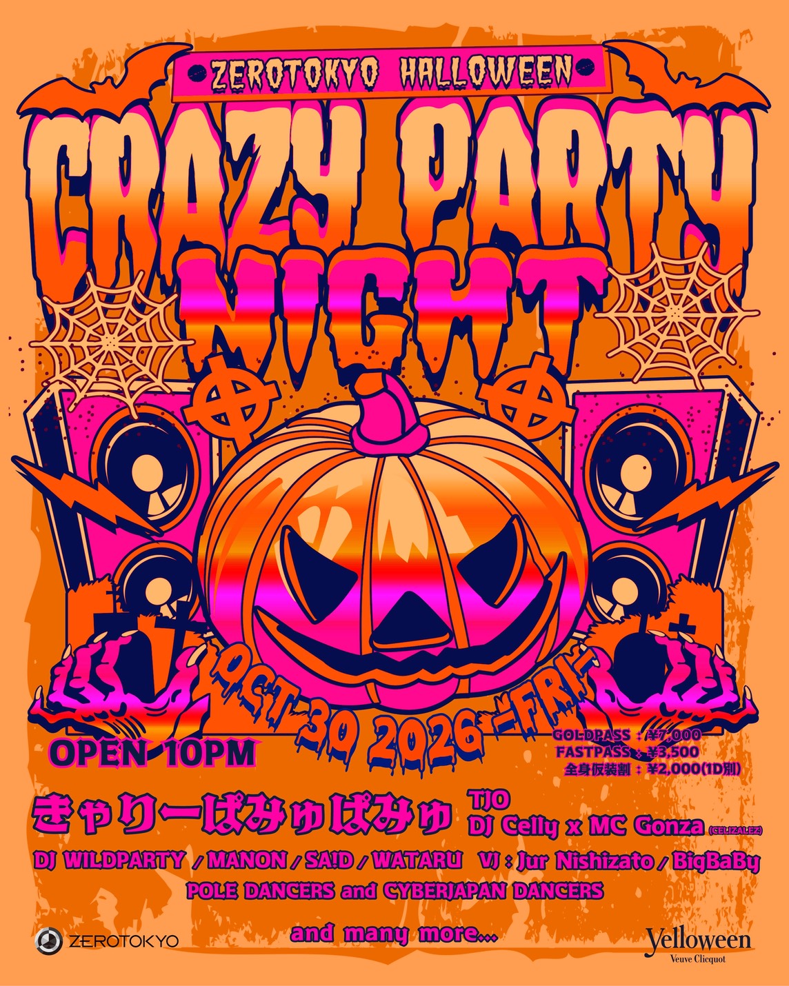 ZEROTOKYO HALLOWEEN DAY1 'CRAZY PARTY NIGHT Supported by Veuve Clicquot Yelloween'