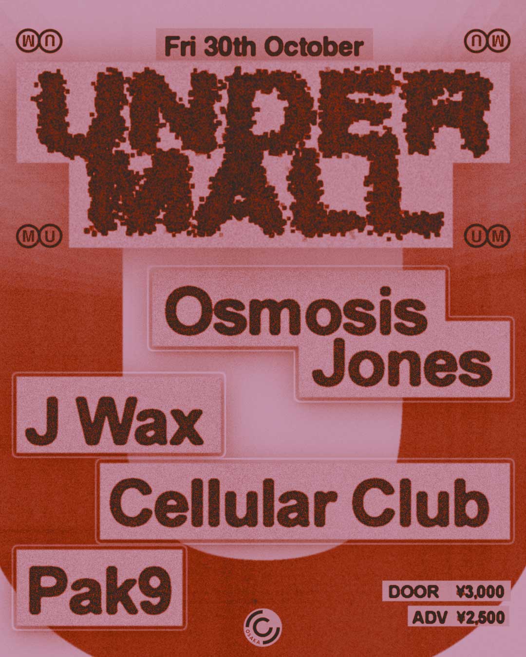 UNDERMALL vol.4