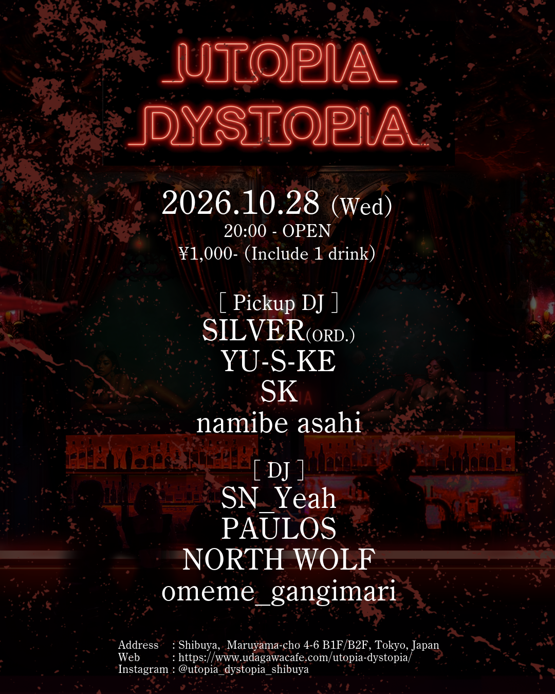 UTOPIA / DYSTOPIA