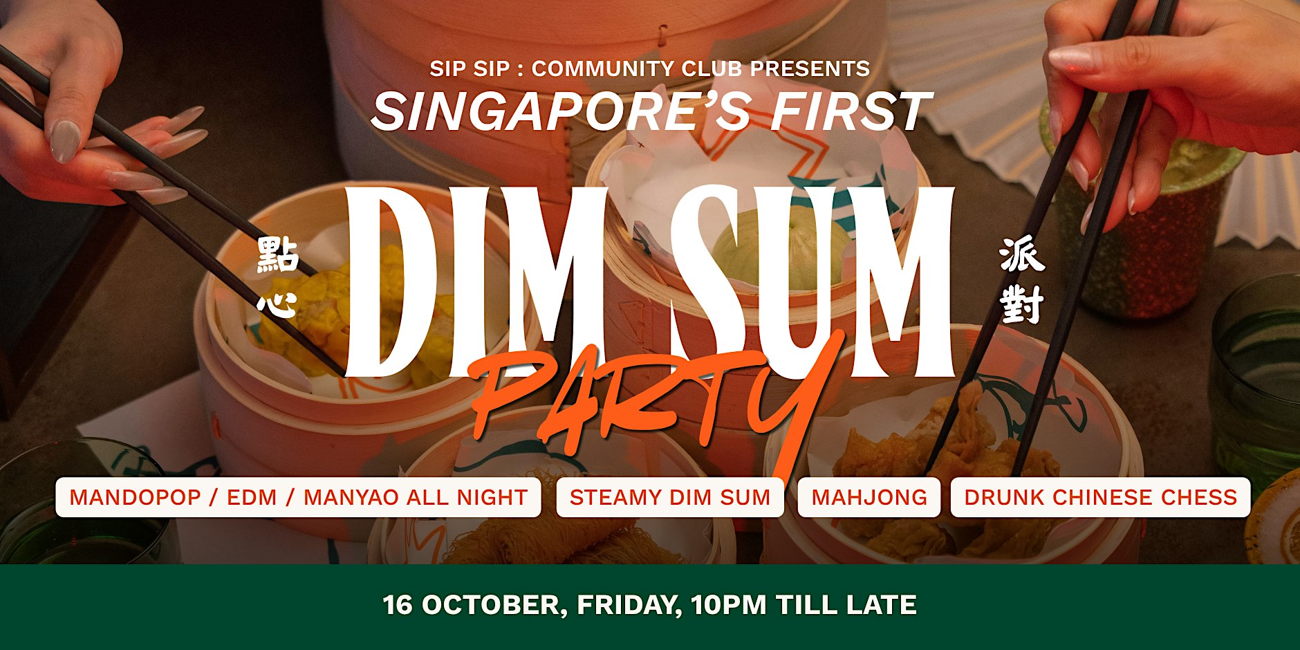 Beats, Baos & After-Hours: Singapore's First Dim Sum Rave