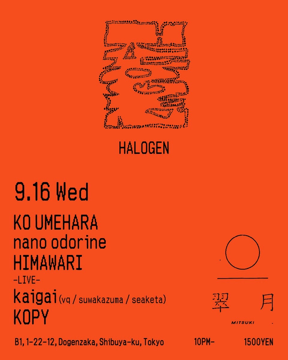 HALOGEN