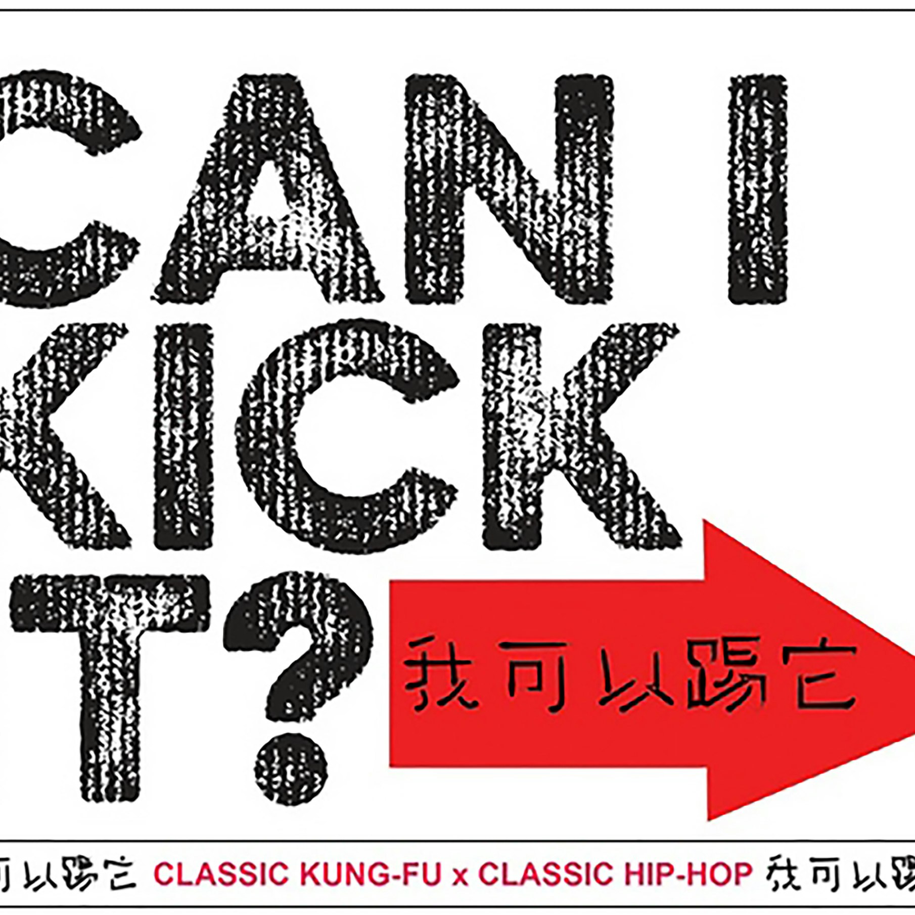 Shaolin Jazz "Can I Kick It?" ft. 'The Crow'