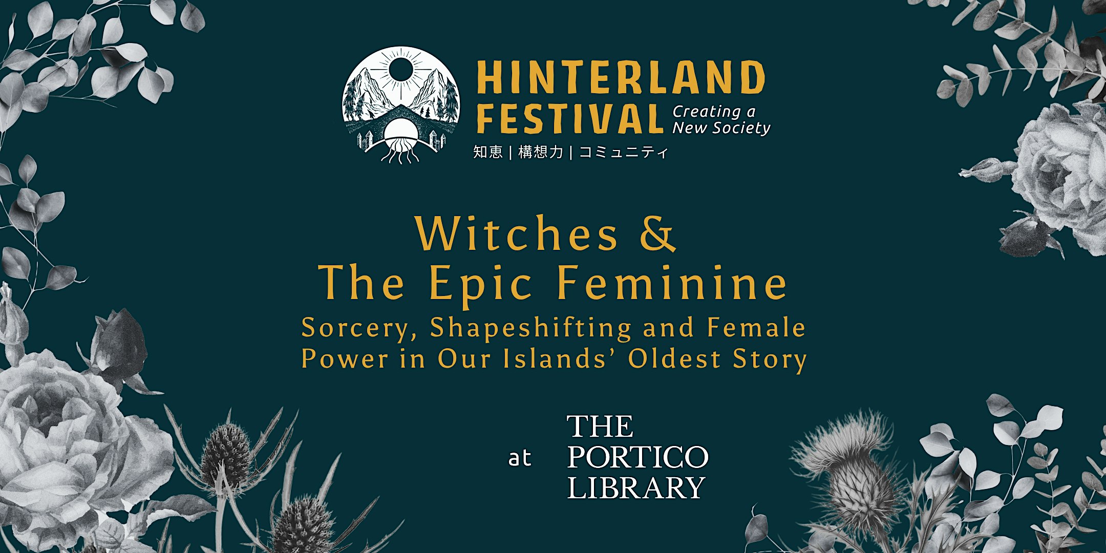 Witches & The Epic Feminine