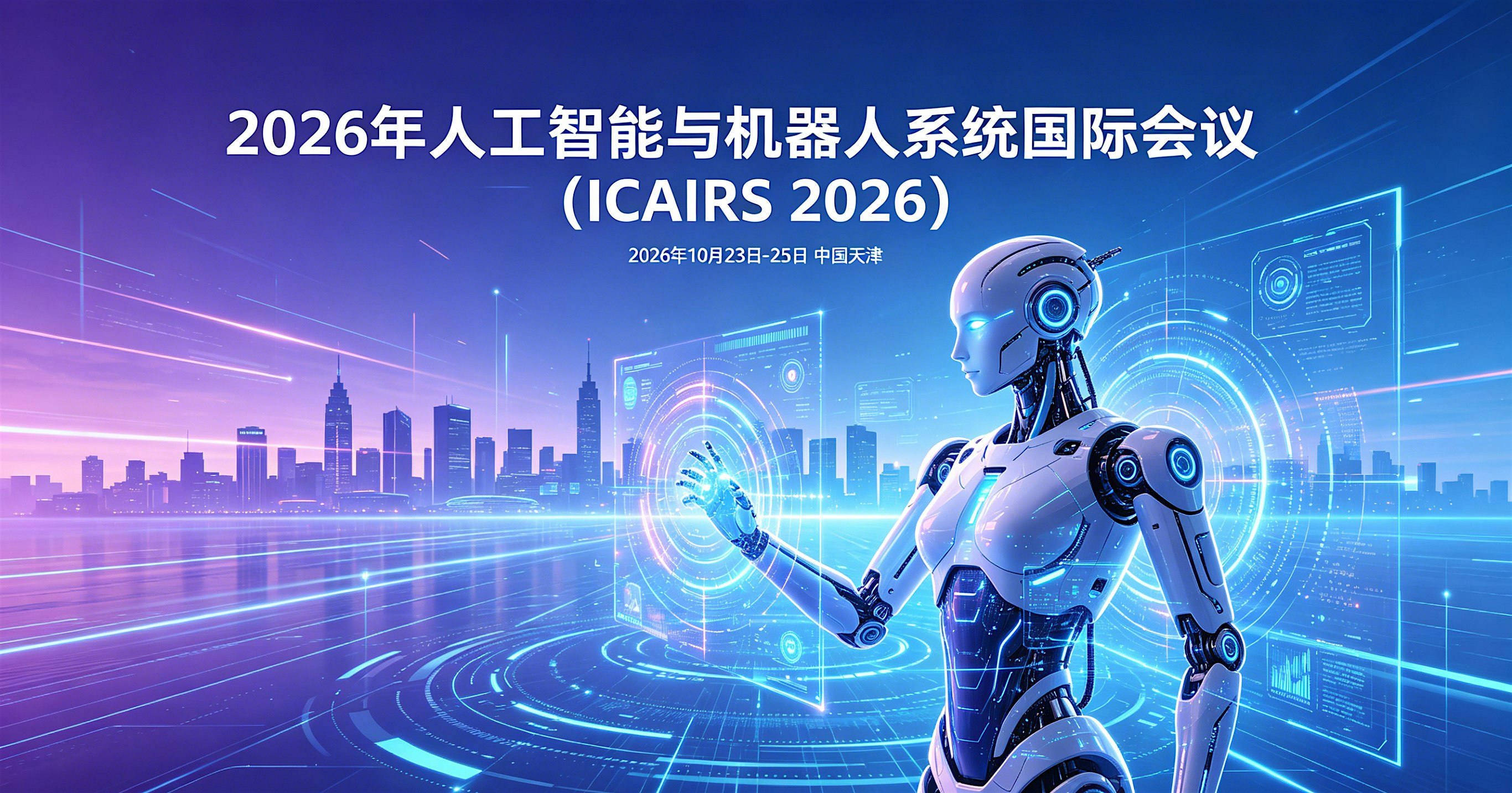 2026 International Conference on Artificial Intelligence and Robotic System