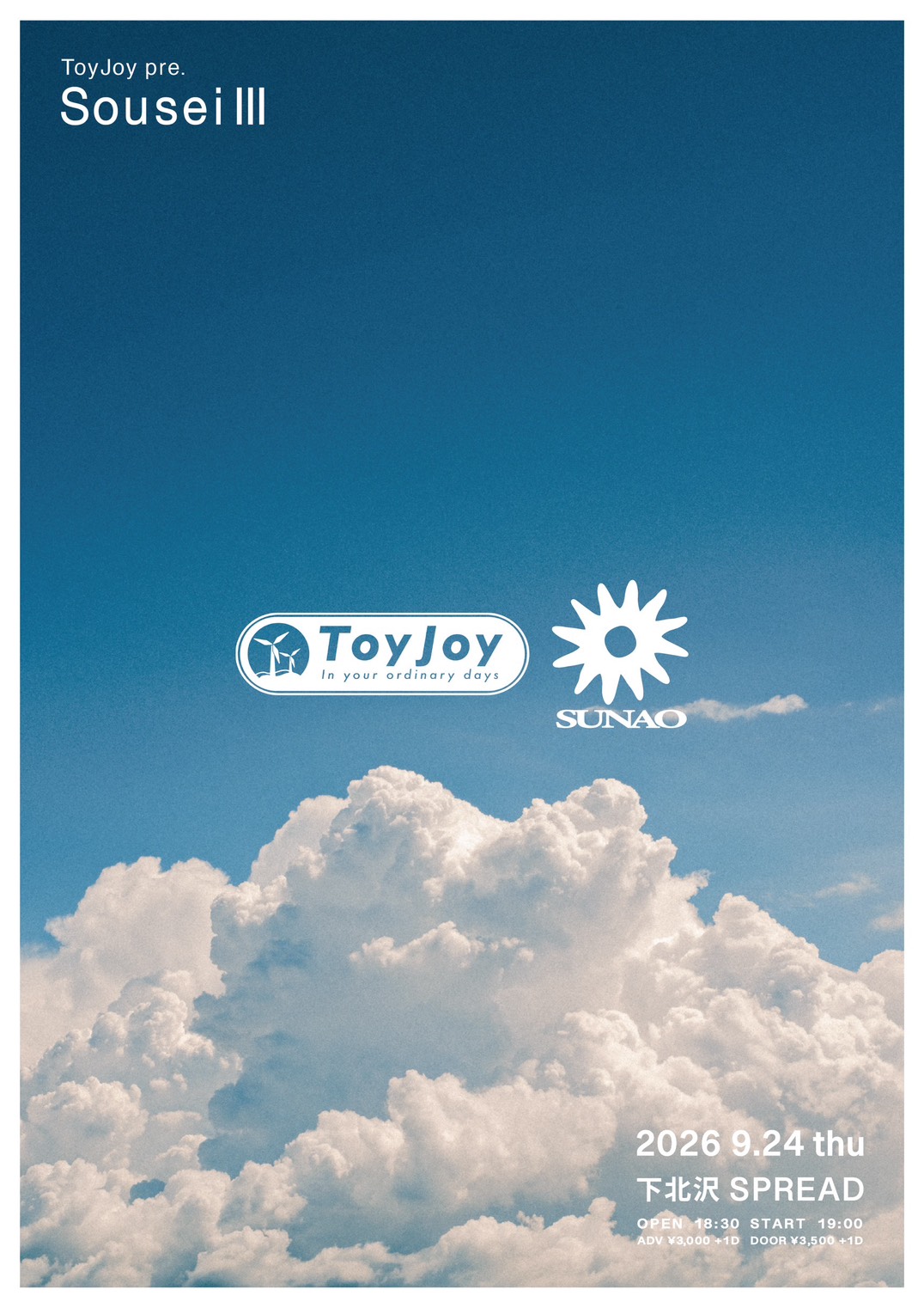 ToyJoy pre. Sousei Ⅲ