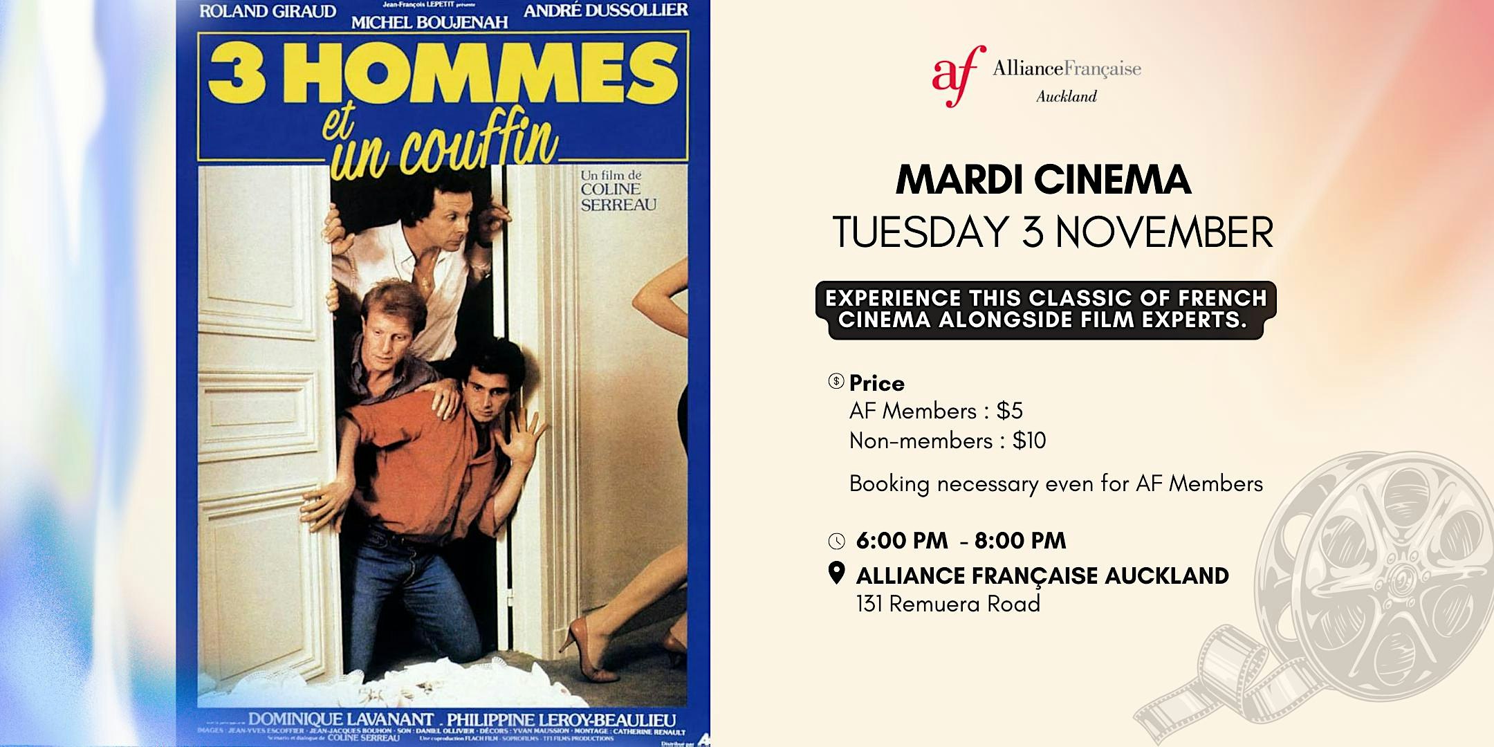 Mardi Cinema - 3 Hommes et un couffin par Coline Serreau