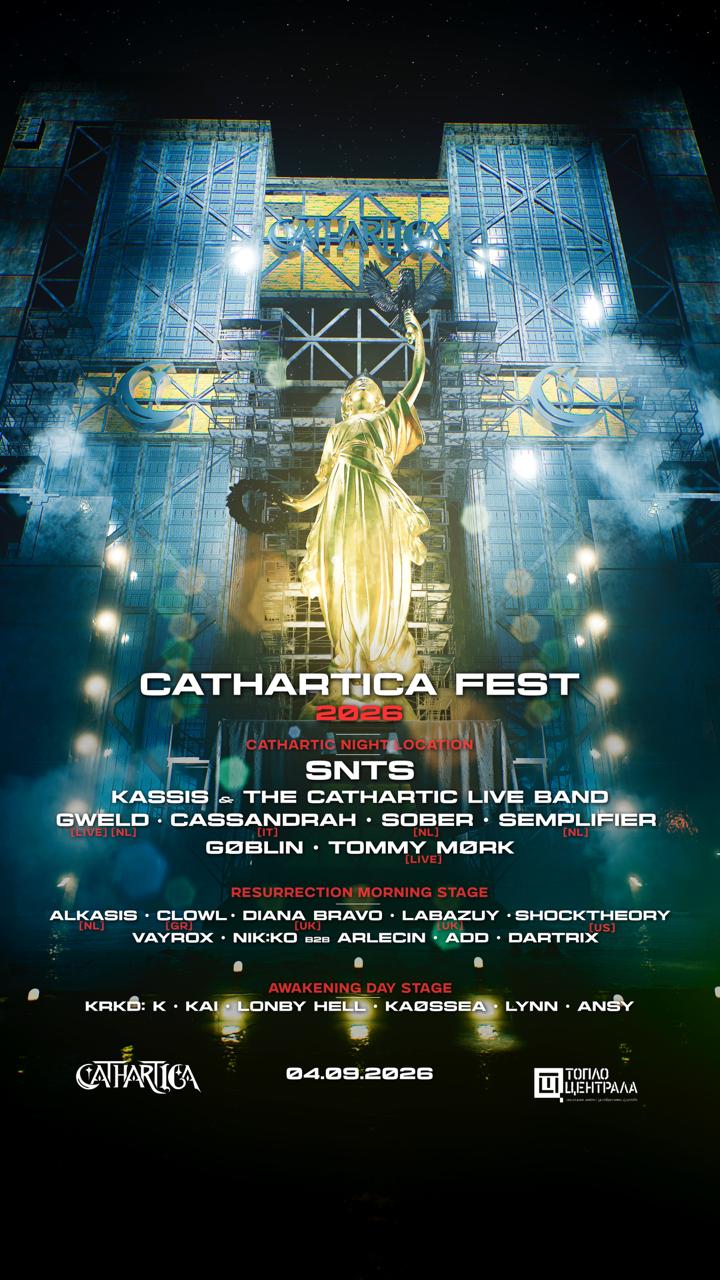 Cathartica Fest 2026